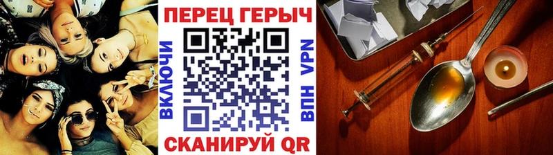 Купить закладки  Петрозаводск  Героин Heroin 