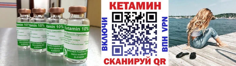 Купить  Петрозаводск  КЕТАМИН ketamine 