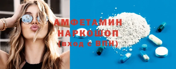 герыч Иннополис