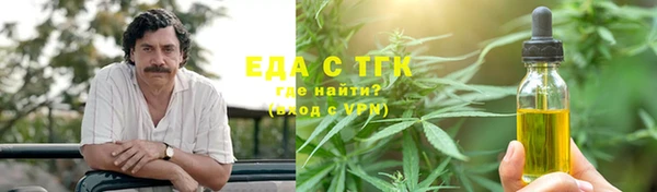 герыч Иннополис