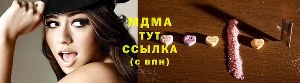 герыч Иннополис