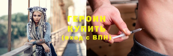 герыч Иннополис