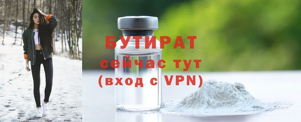 герыч Иннополис