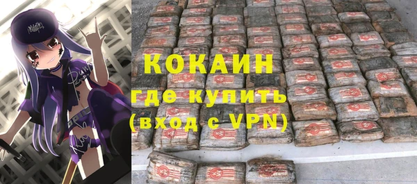 кокаин колумбия Инта