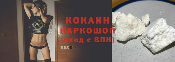 кокаин колумбия Инта