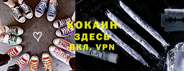 кокаин колумбия Инта