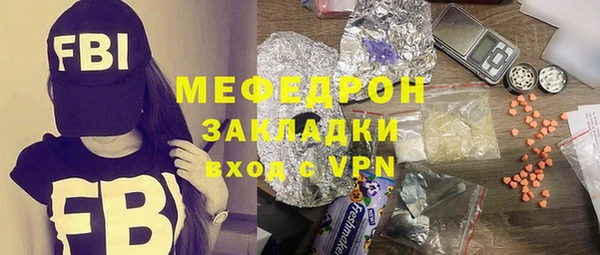 герыч Иннополис