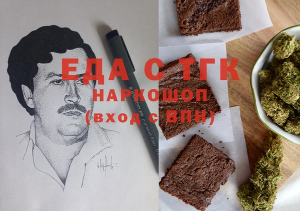 герыч Иннополис