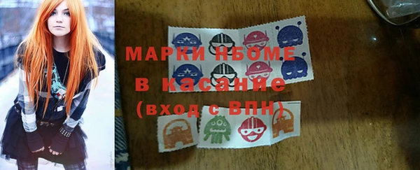 герыч Иннополис