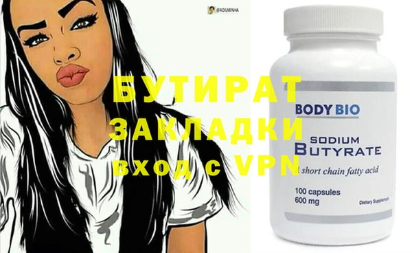 герыч Иннополис