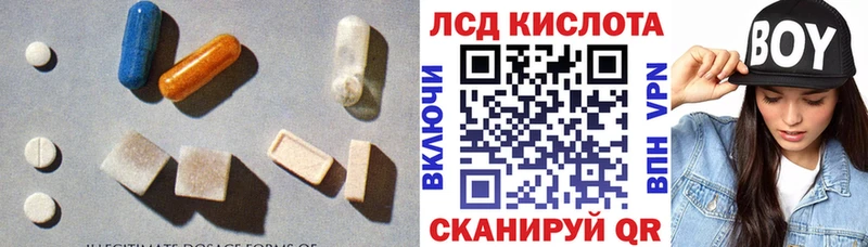 Купить где  Петрозаводск  Лсд 25 экстази ecstasy 