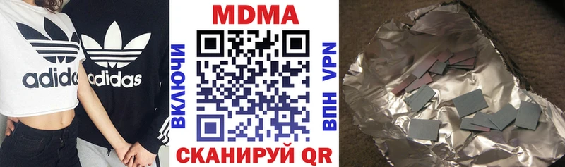 MDMA кристаллы  Купить где  Петрозаводск 