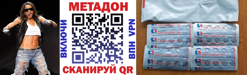 МЕТАДОН белоснежный  Купить  Петрозаводск 