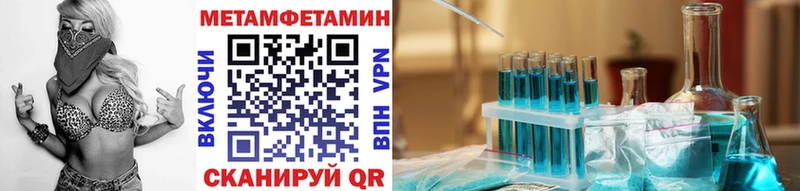 Метамфетамин кристалл  Купить  Петрозаводск 