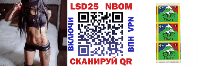 Купить где  Петрозаводск  Наркотические марки 1500мкг 