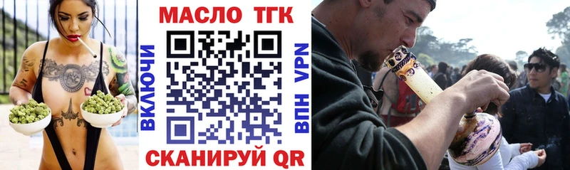 Купить где  Петрозаводск  ТГК THC oil 