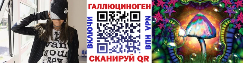 Галлюциногенные грибы Magic Shrooms  Купить где  Петрозаводск 